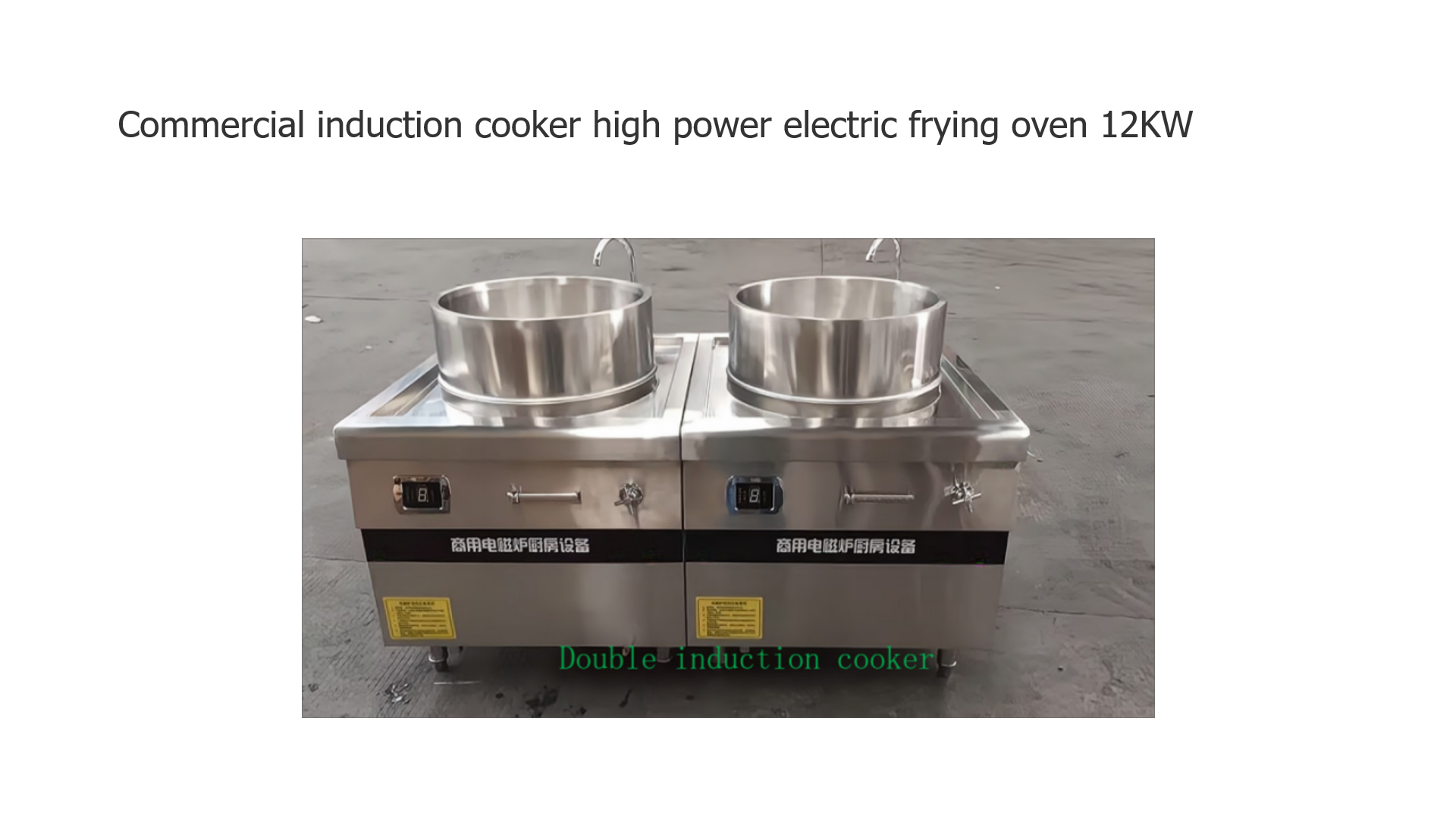 China Commercial induction cooker exporter, China Commercial induction cooker factory, China Commercial induction cooker supplier