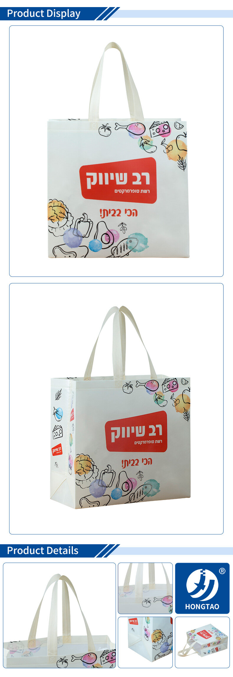 foldable-eco-friendly-shopping-bags_02.jpg