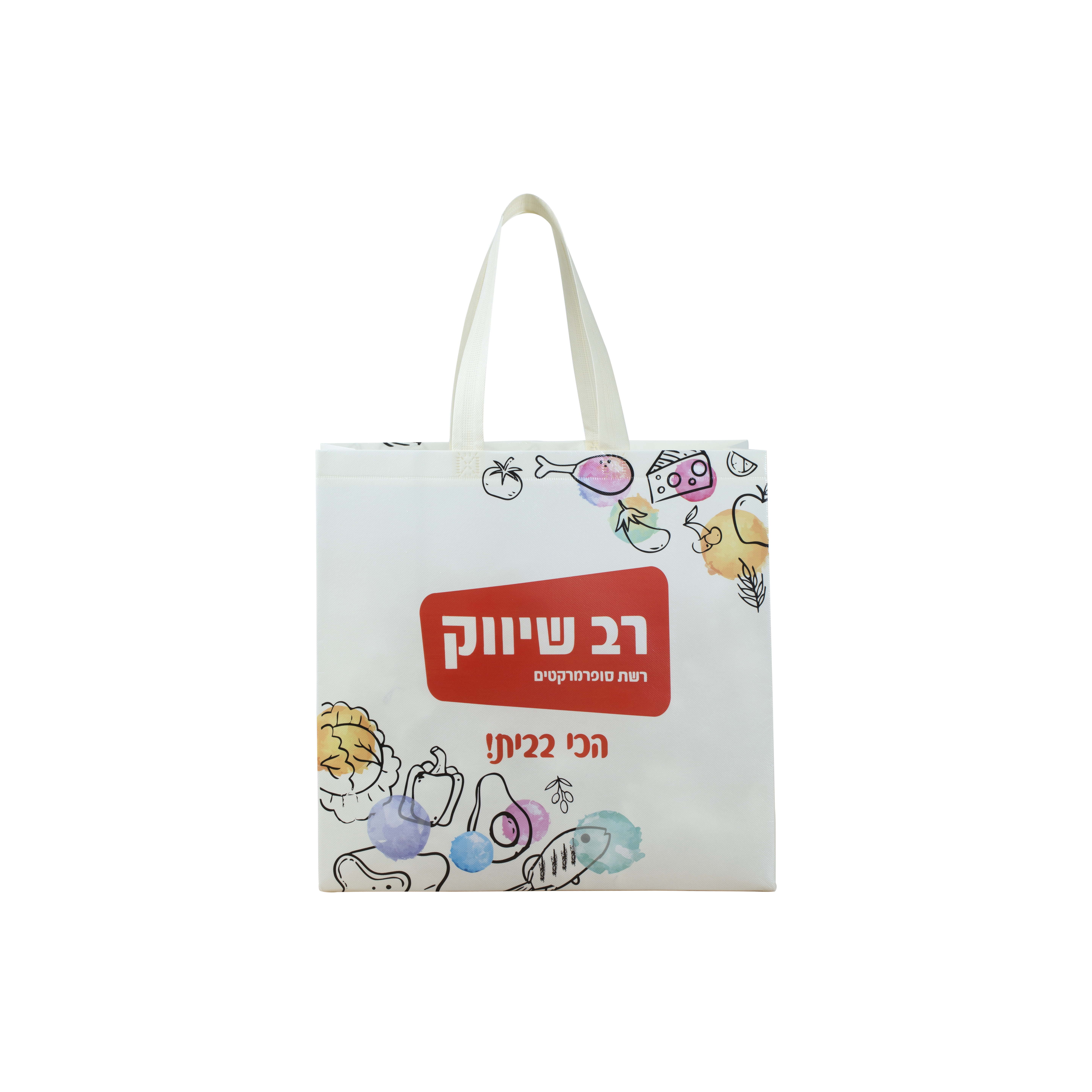 foldable eco friendly shopping bags