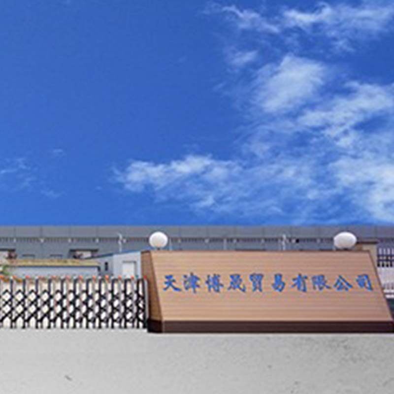 WPC HPC Decking Tianjinbosheng trade co., LTD 