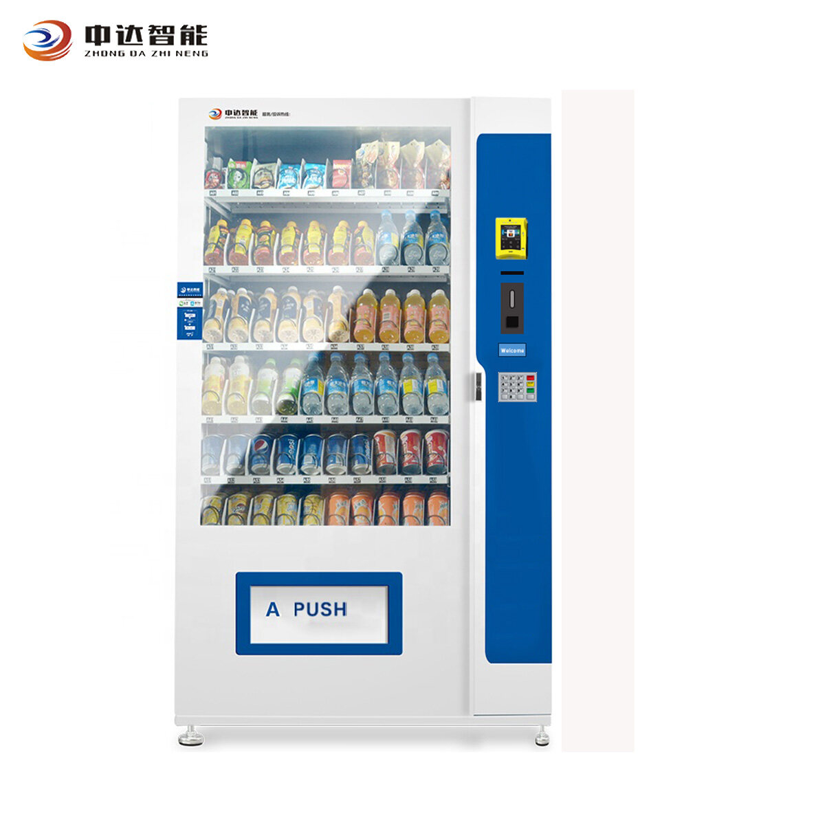 2020 hot product high capacity automatic cold drink coffee vending machine