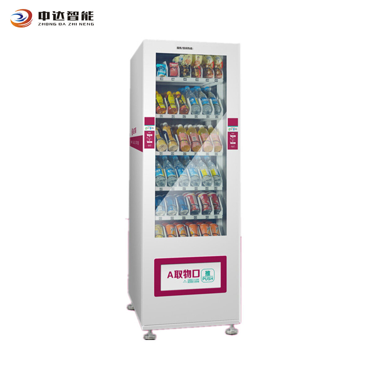 Wholesale mini snack machine,Custom best snack vending machine,snack it vending machine For Sale,snack drink vending machine combo Factory
