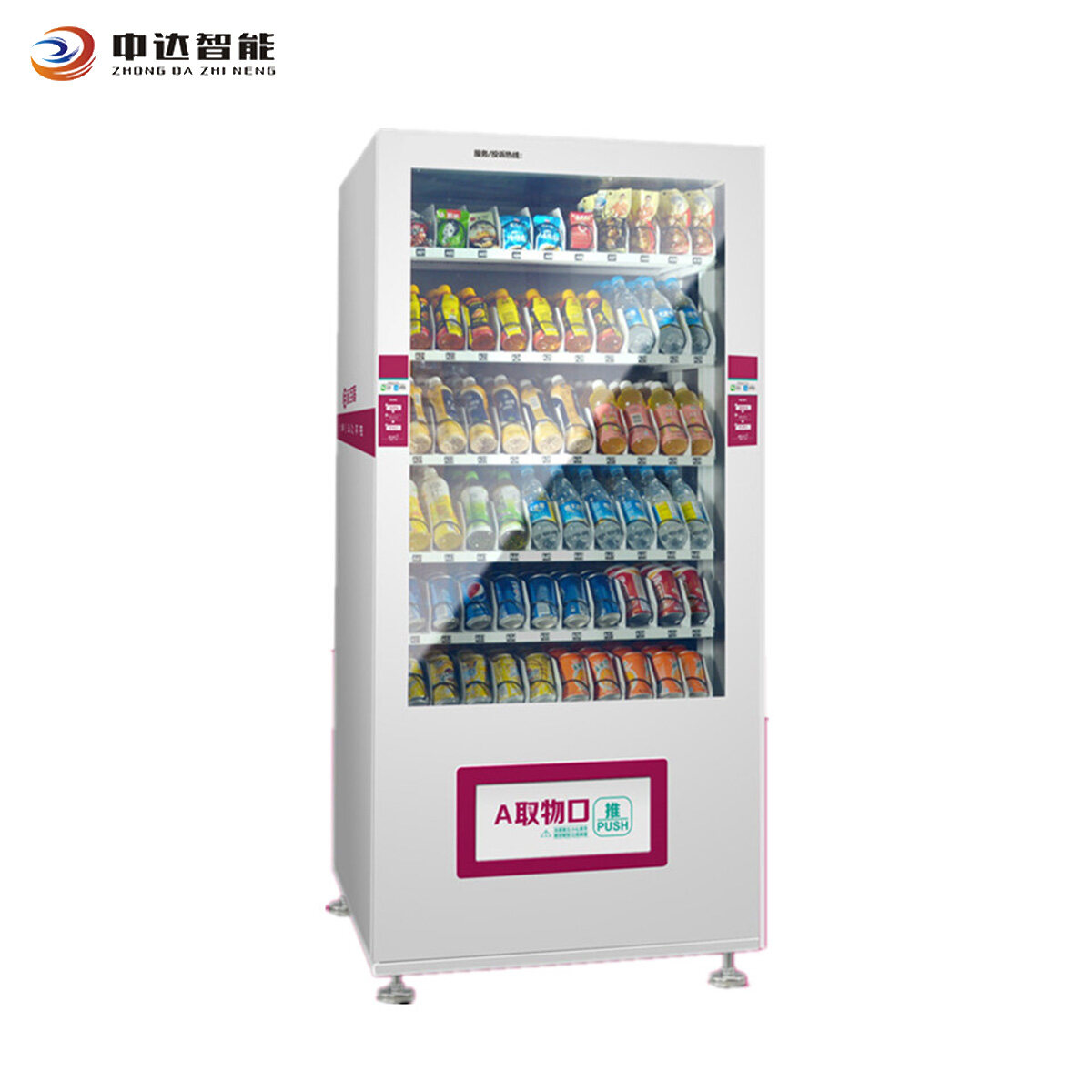 Wholesale snack food vending machines,China refrigerated snack vending machines,mechanical snack vending machine Manufacturer,low calorie vending machine snacks For Sale