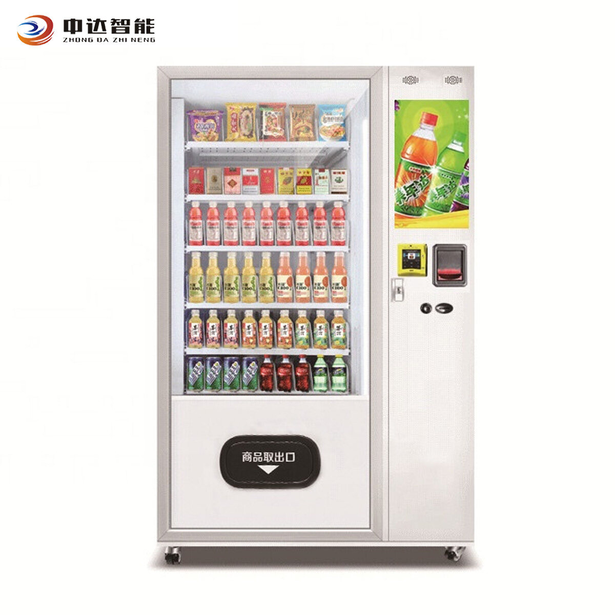 snack drink vending machine combo For Sale,snack and drink combo vending machine Manufacturer,Wholesale frozen drink vending machine,Custom bottle drink vending machine