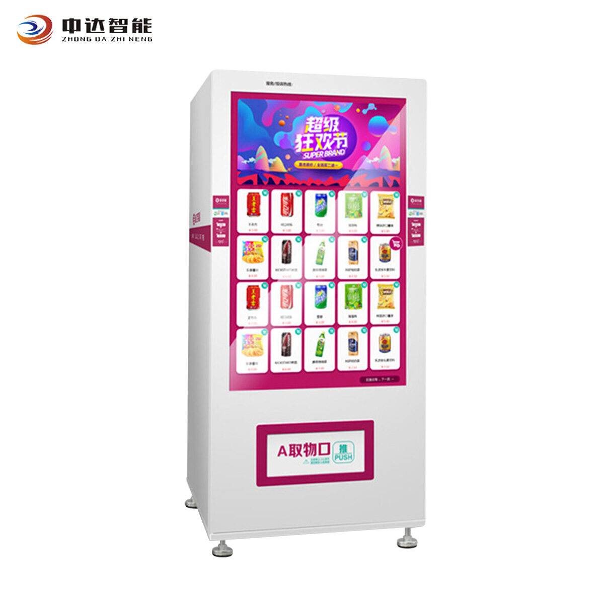 id card reader vending machine