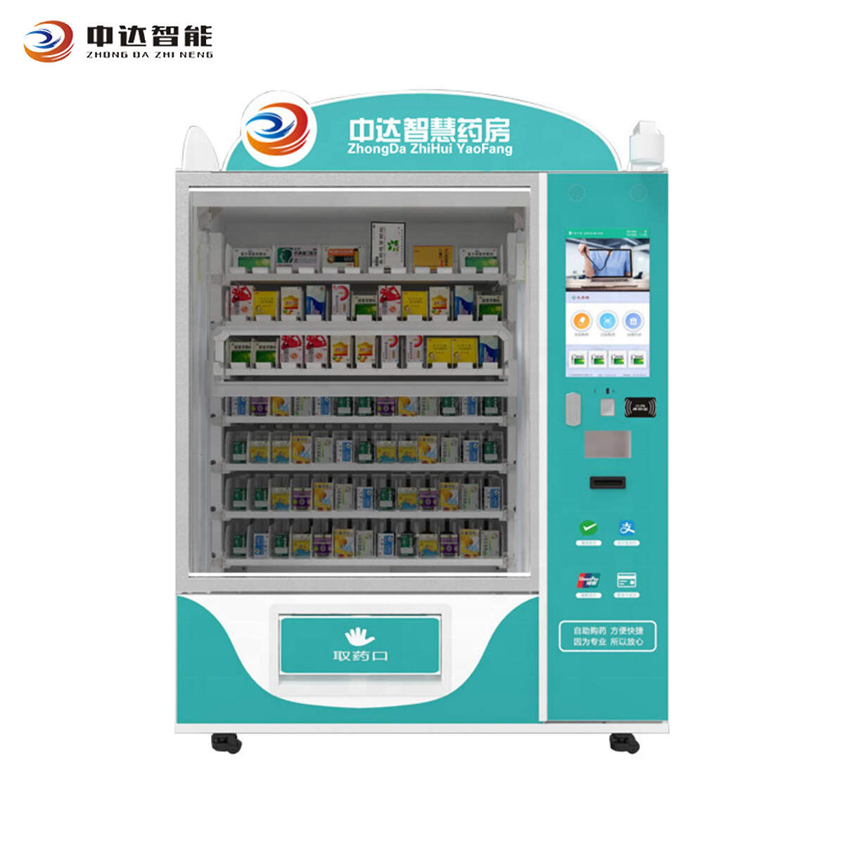 vending machine custom self vending machine Drug vending machine