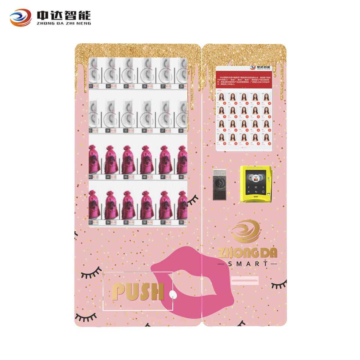 cosmetic vending machine custom touch screen vending machine
