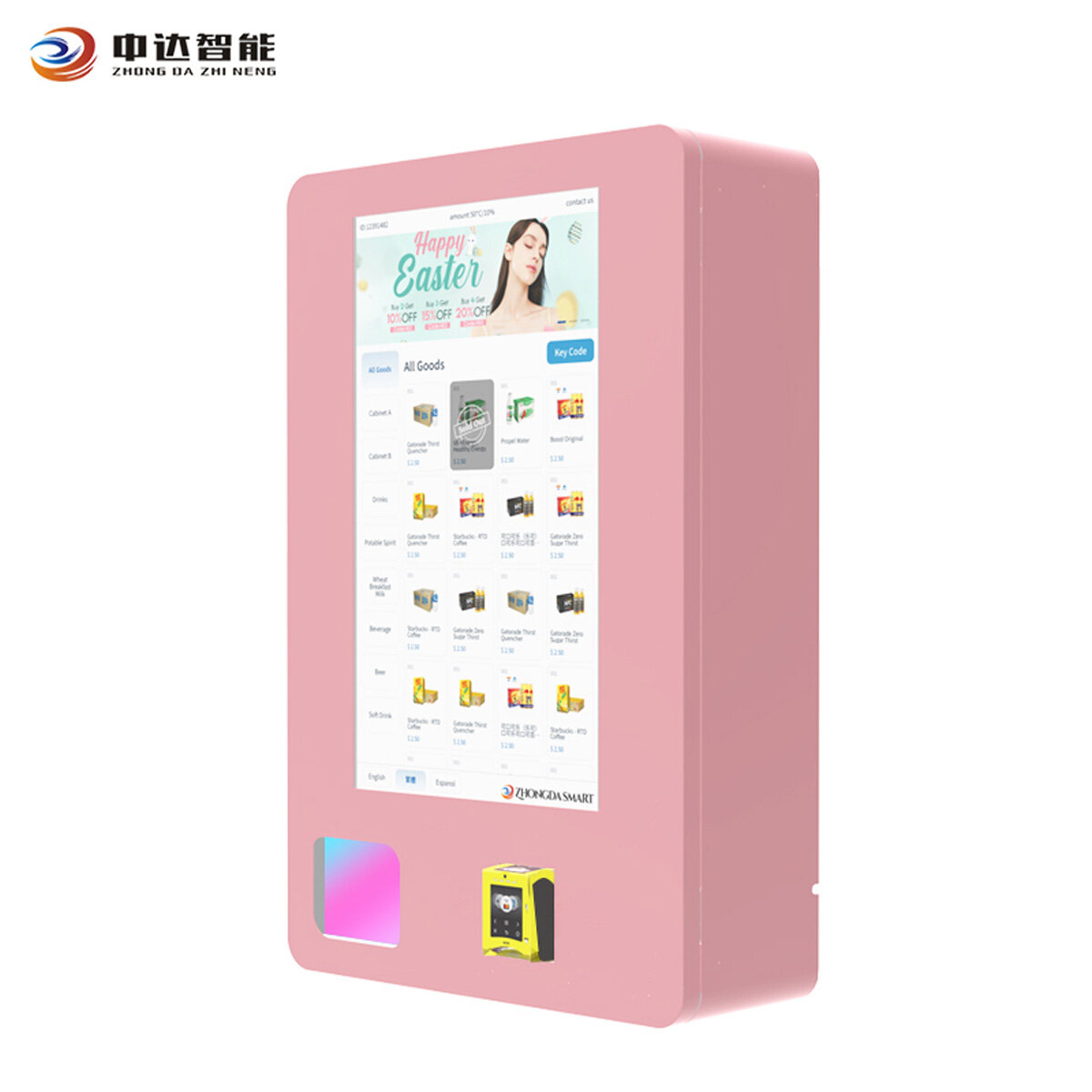 Custom beauty supply vending machine,China beauty vending machine,wall mounted mini vending machine Manufacturer,small wall mounted vending machines Factory
