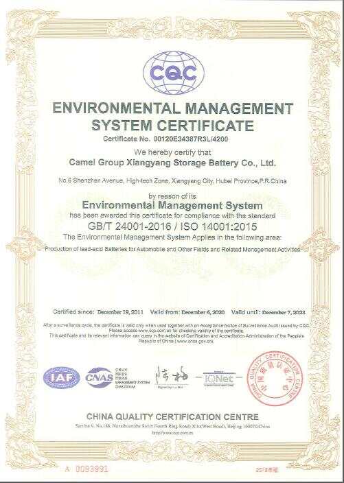 ISO14001