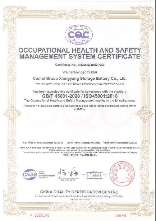 ISO45001