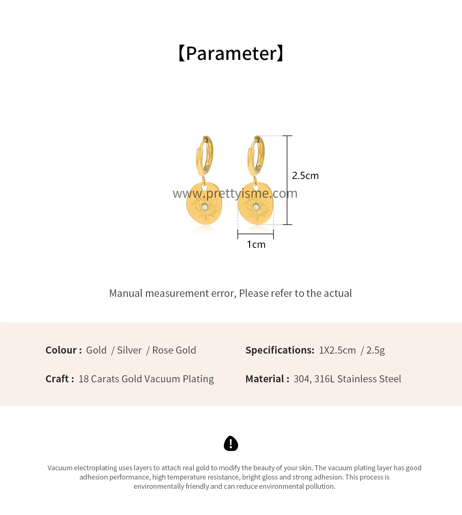 Stainless Steel Gold Plated 18K Earrings Small Carved Pattern Cute Waterproof Earrings (6).webp
