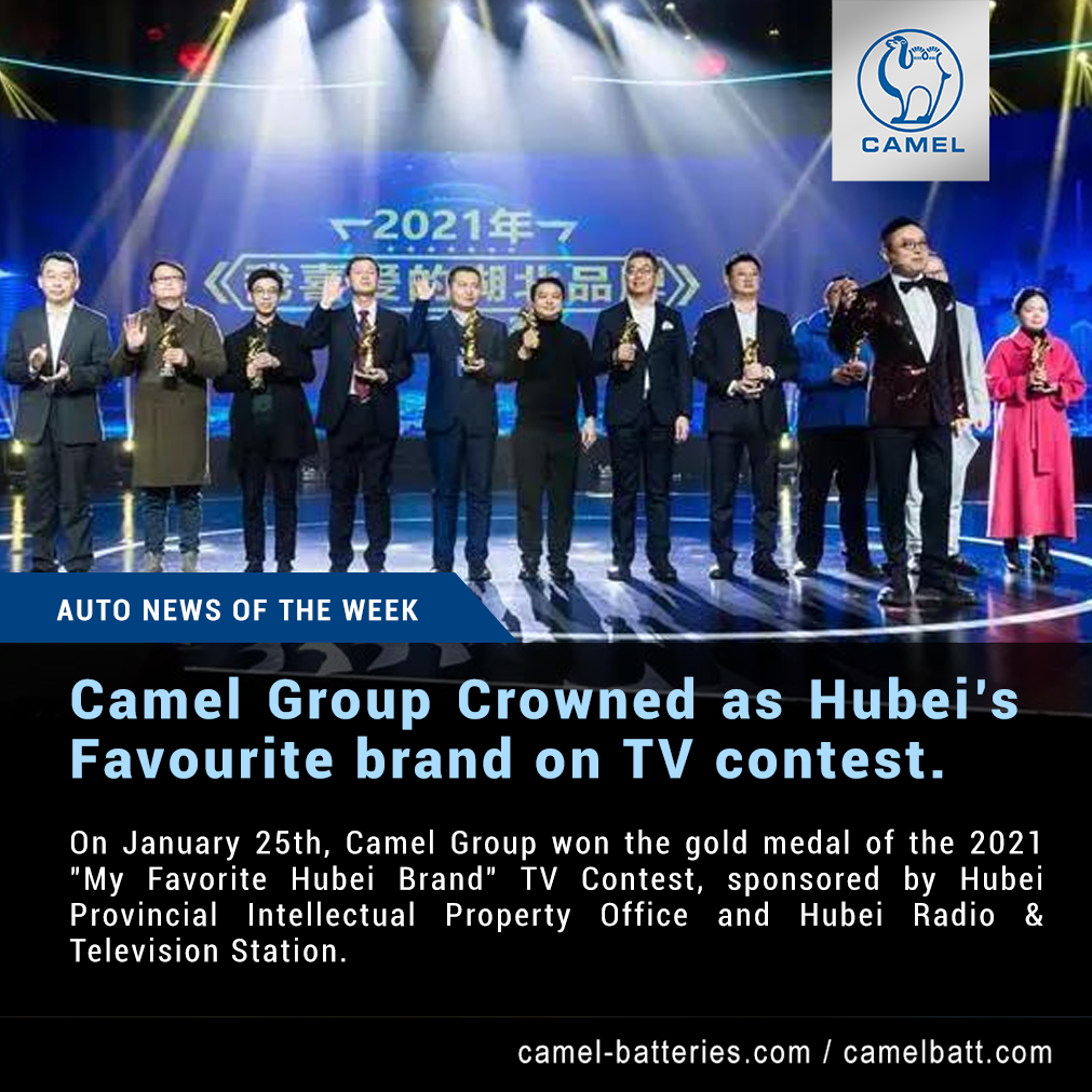 Camel is crowned as Hubei's Favorite Brand in a Hubei TV Contest