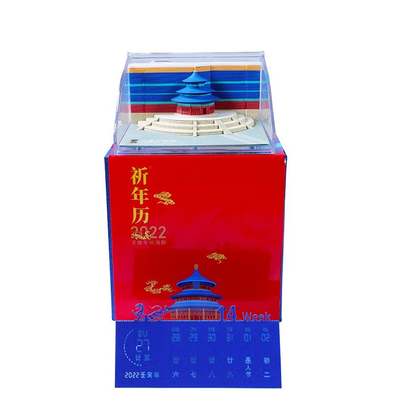 china calendar manufacturers, china calendar suppliers, china calendar wholesale