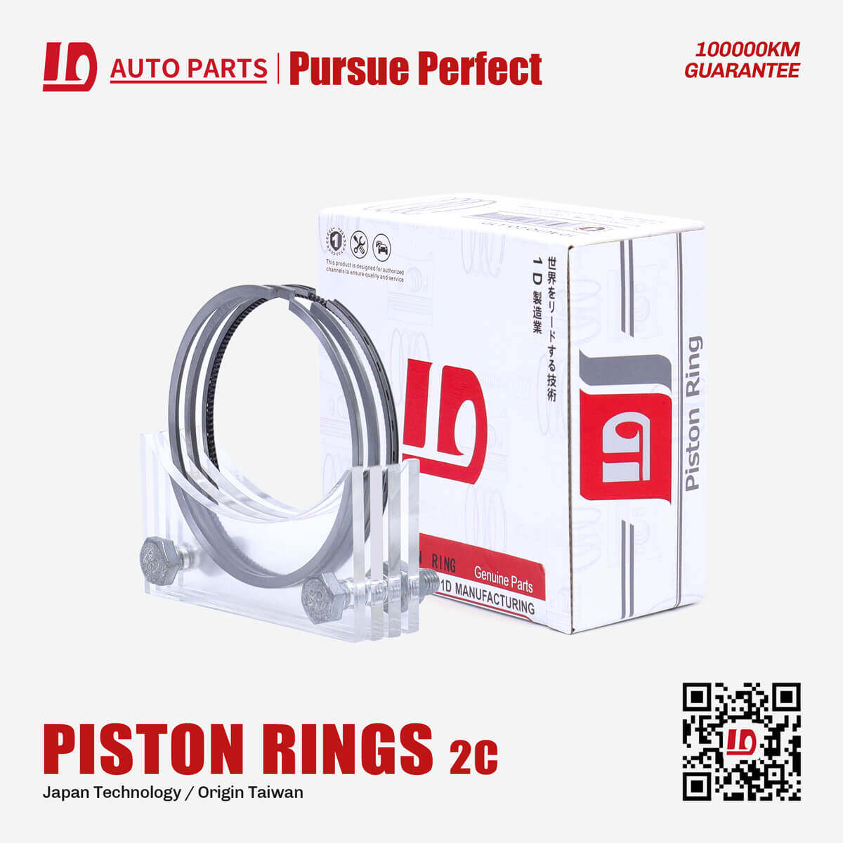 1D 2C Engine Piston Rings OEM:13011-64150 for TOYOTA