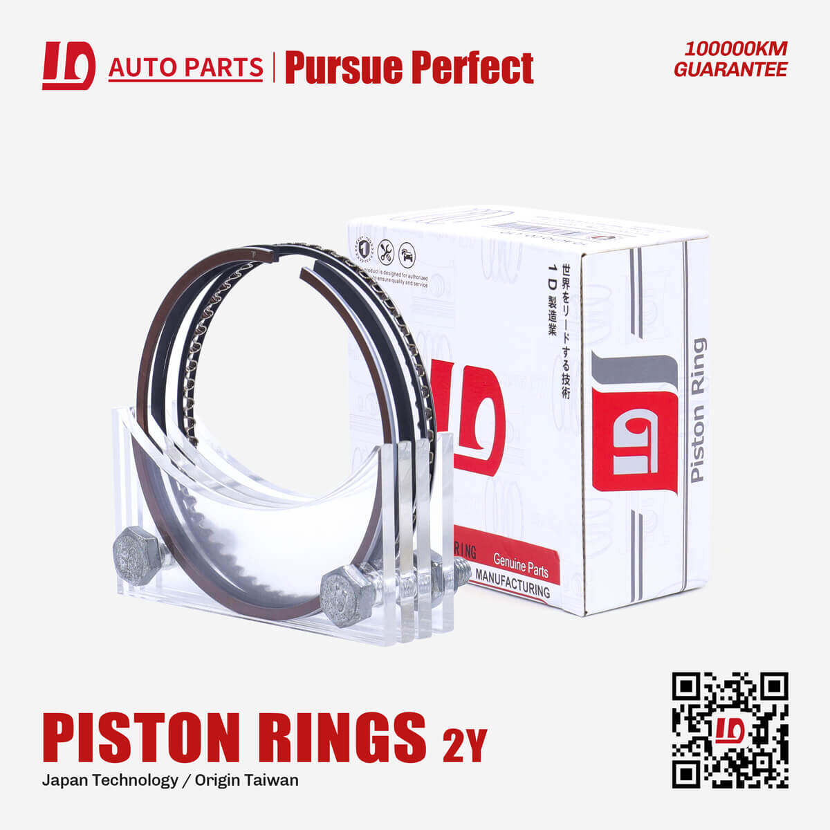 1D 2Y Engine Piston Rings OEM:13011-71020 for TOYOTA