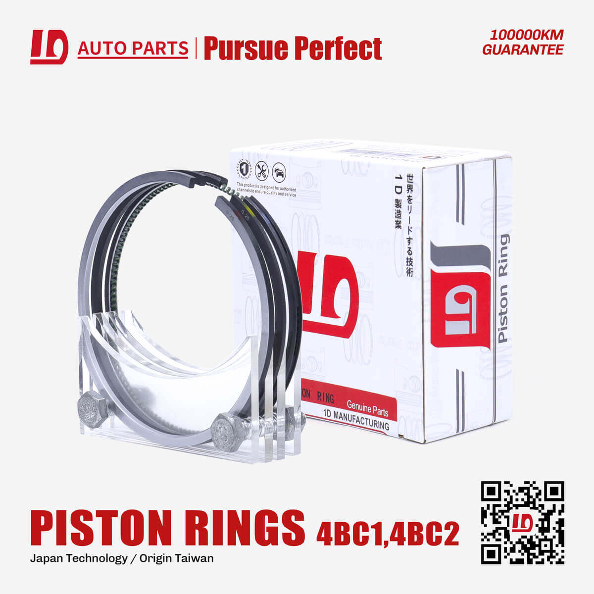 1D 4BC1.4BC2 Engine Piston Rings OEM:5-12121-004 for TOYOTA