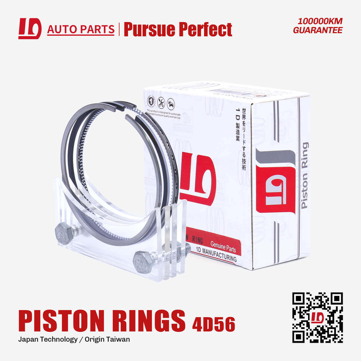 1D 4D56 Engine Piston Rings OEM:MD050395 for TOYOTA