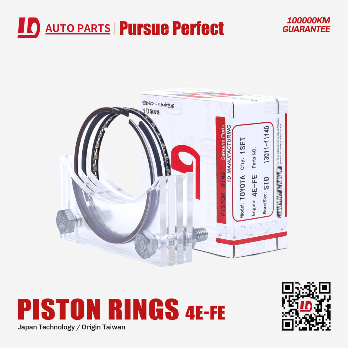 1D 4E-FE Engine Piston Rings OEM:13011-11140 for TOYOTA