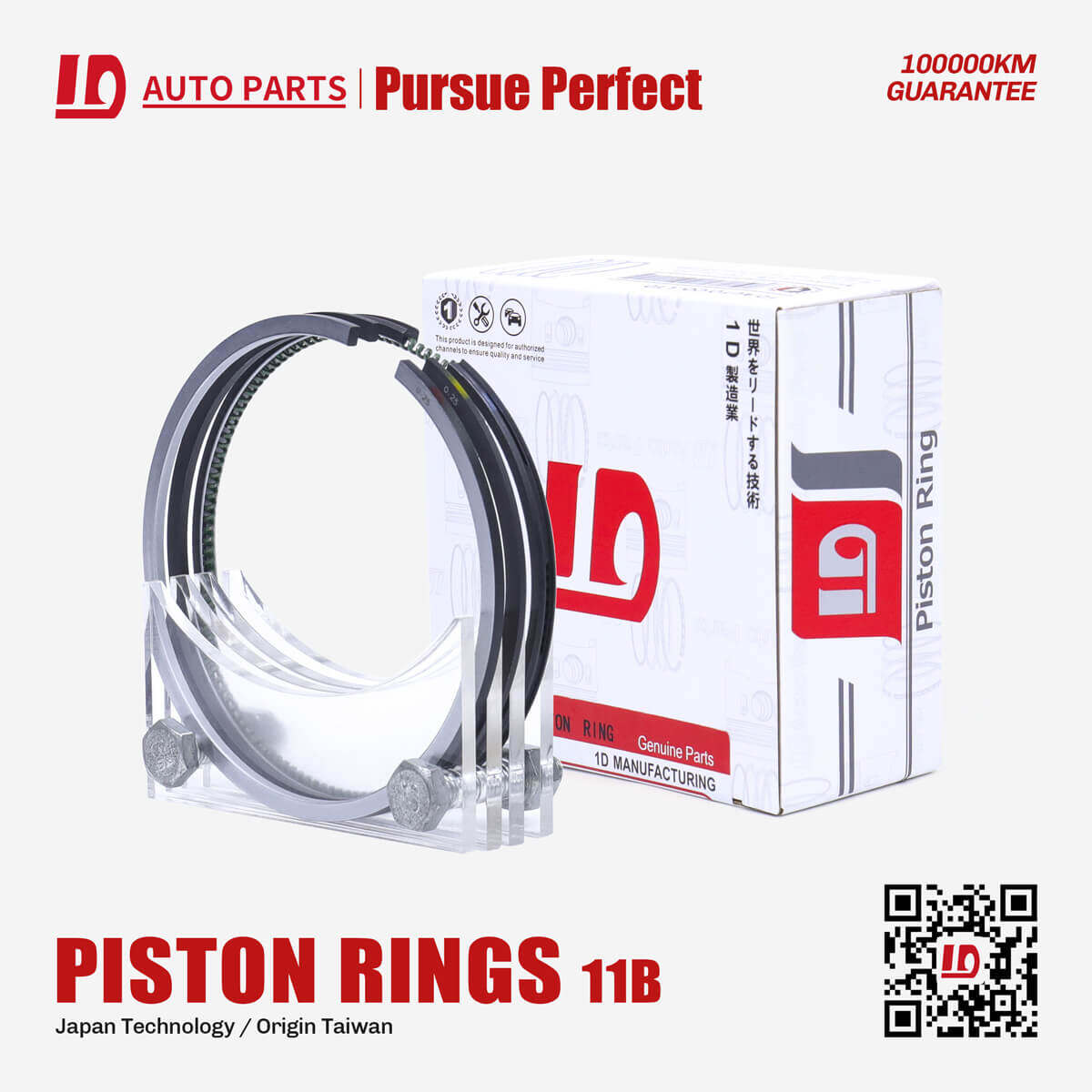 1D 11B Engine Piston Rings OEM:13011-56030 for TOYOTA