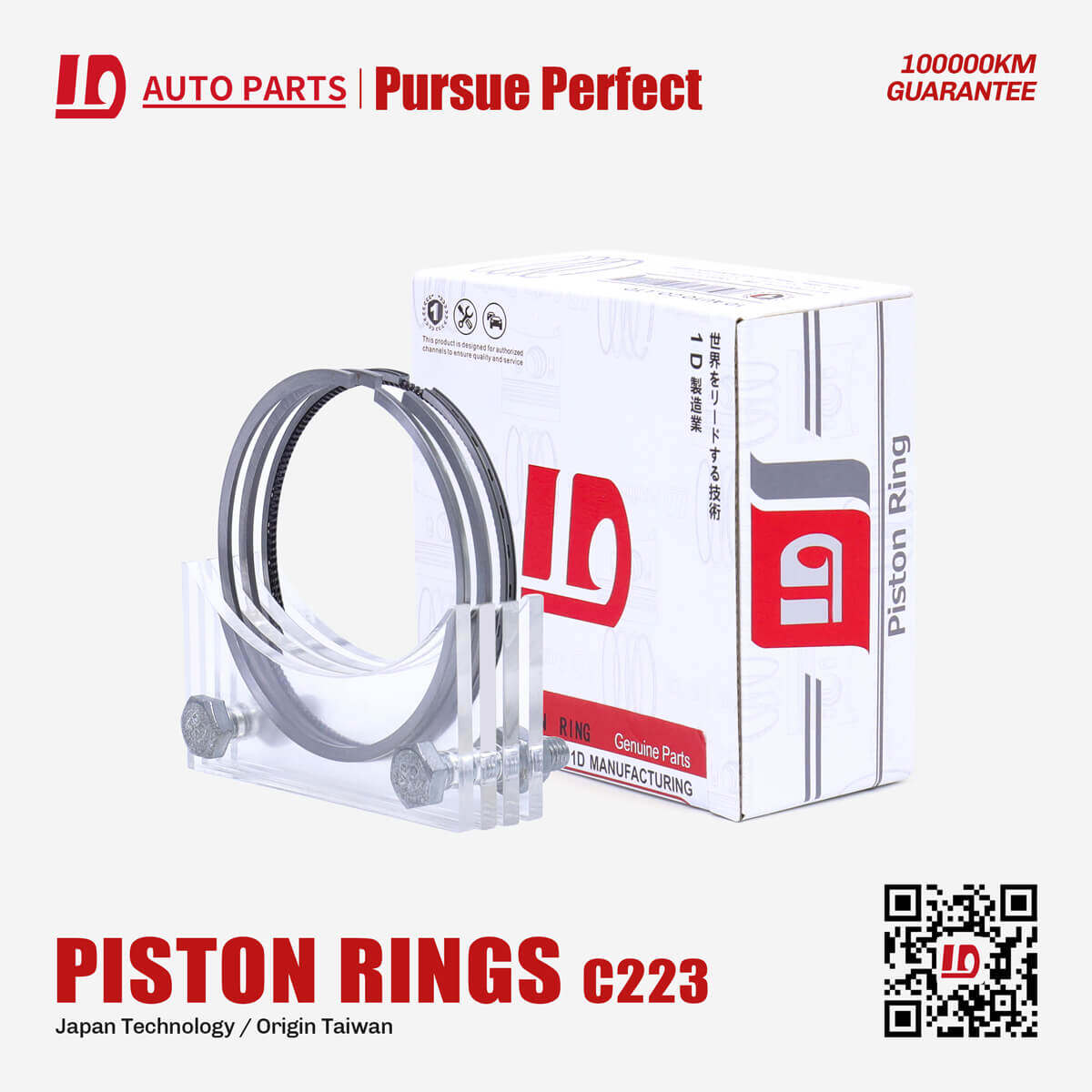 1D C223 Engine Piston Rings OEM:8-94100-355 for TOYOTA