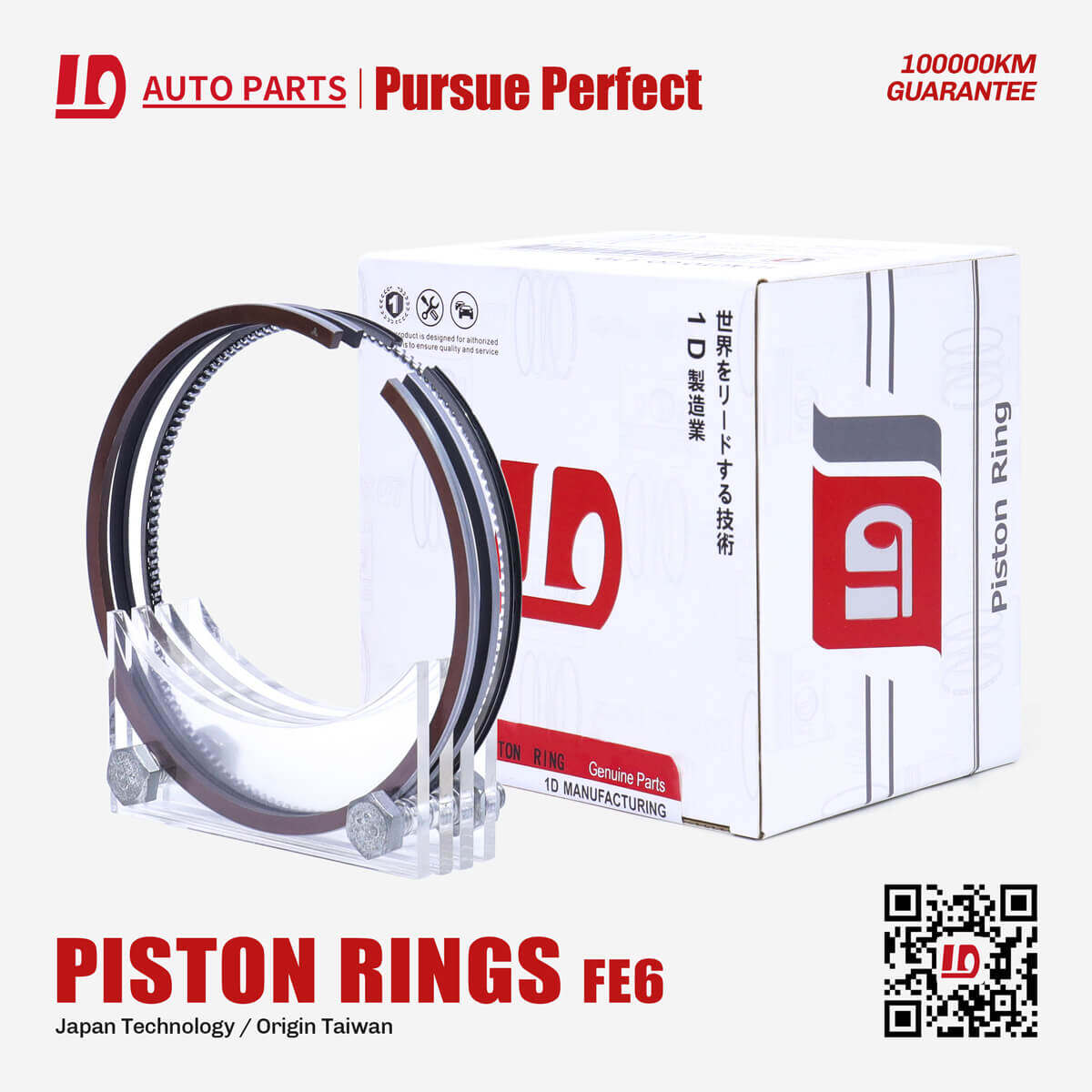 1D FE6 Engine Piston Rings OEM:12040-Z5504 for TOYOTA