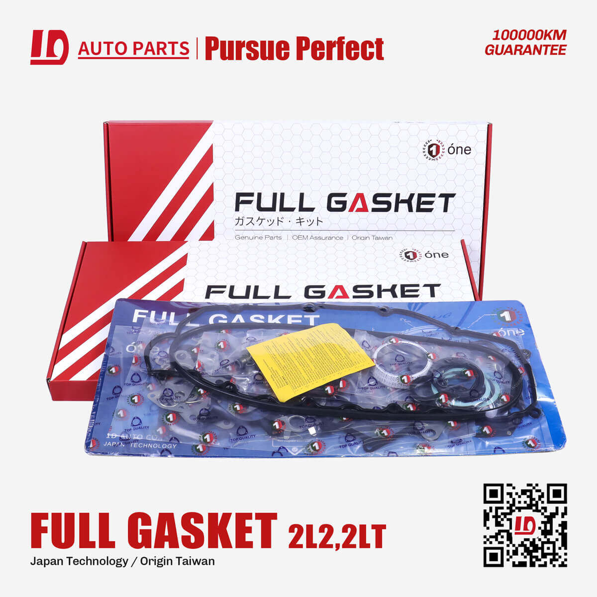 1D Engine gasket 2L2/2LT full gasket set with cylinder head gasket 04111-54160