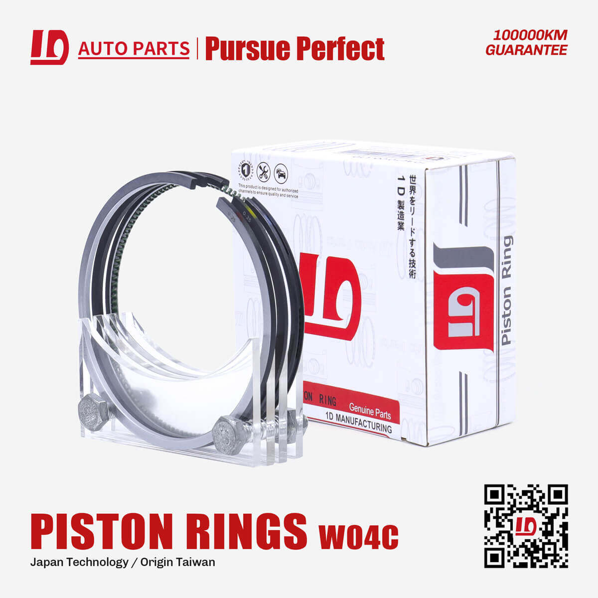 1D W04C Engine Piston Rings OEM:13011-2270A for TOYOTA