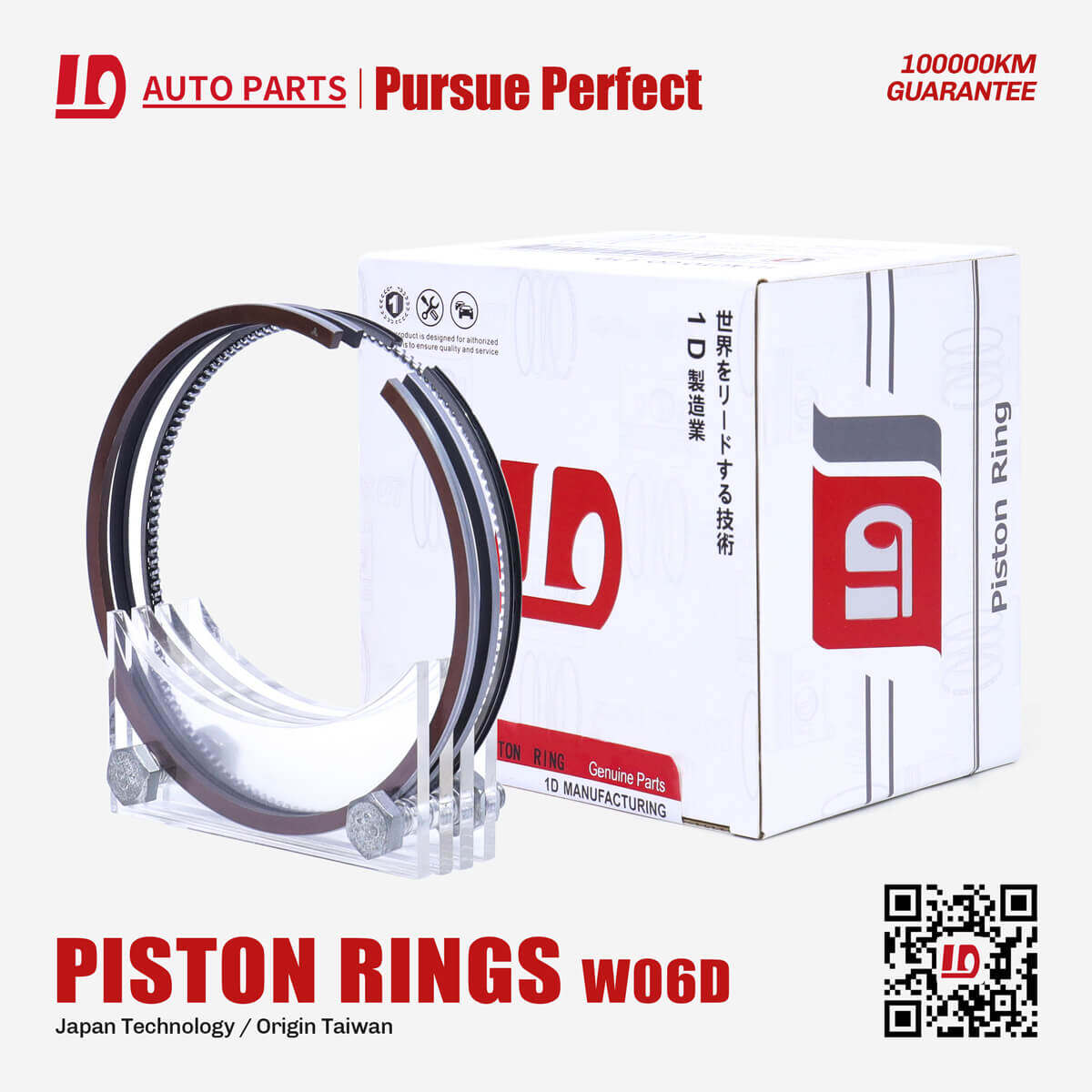 1D W06D Engine Piston Rings OEM:13011-1983 for TOYOTA