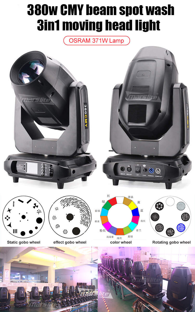 moving head led stage lights