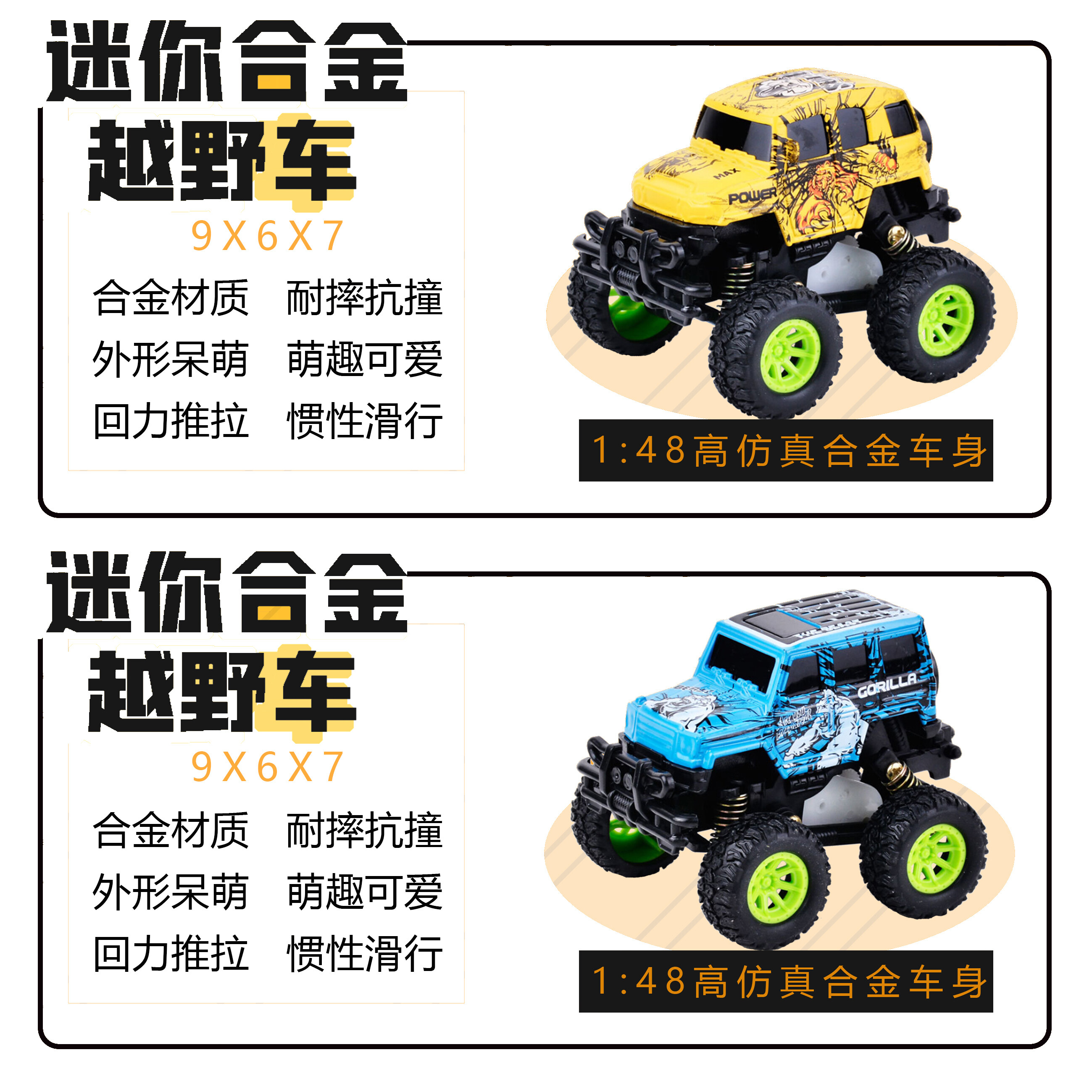 off road car toy, wholesale diecast toy cars, diecast toy car manufacturers