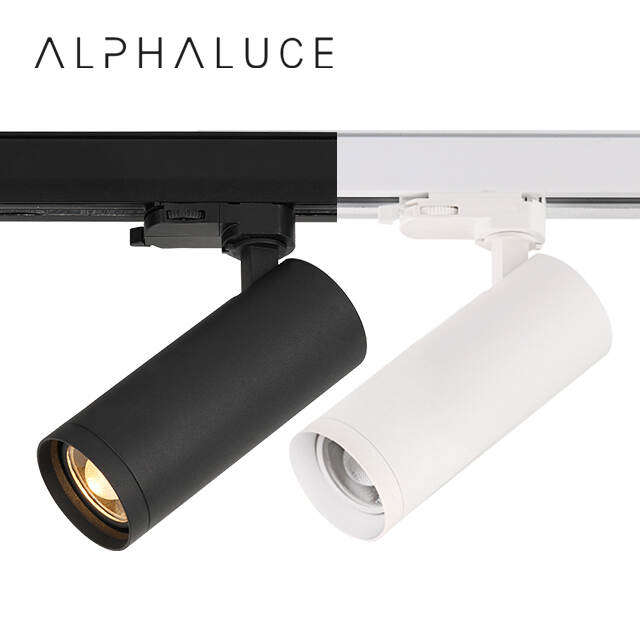 liform track lights