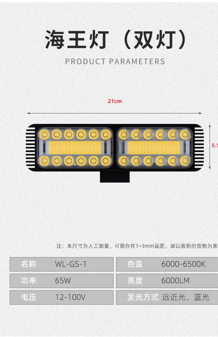 G6详情页-8.jpg