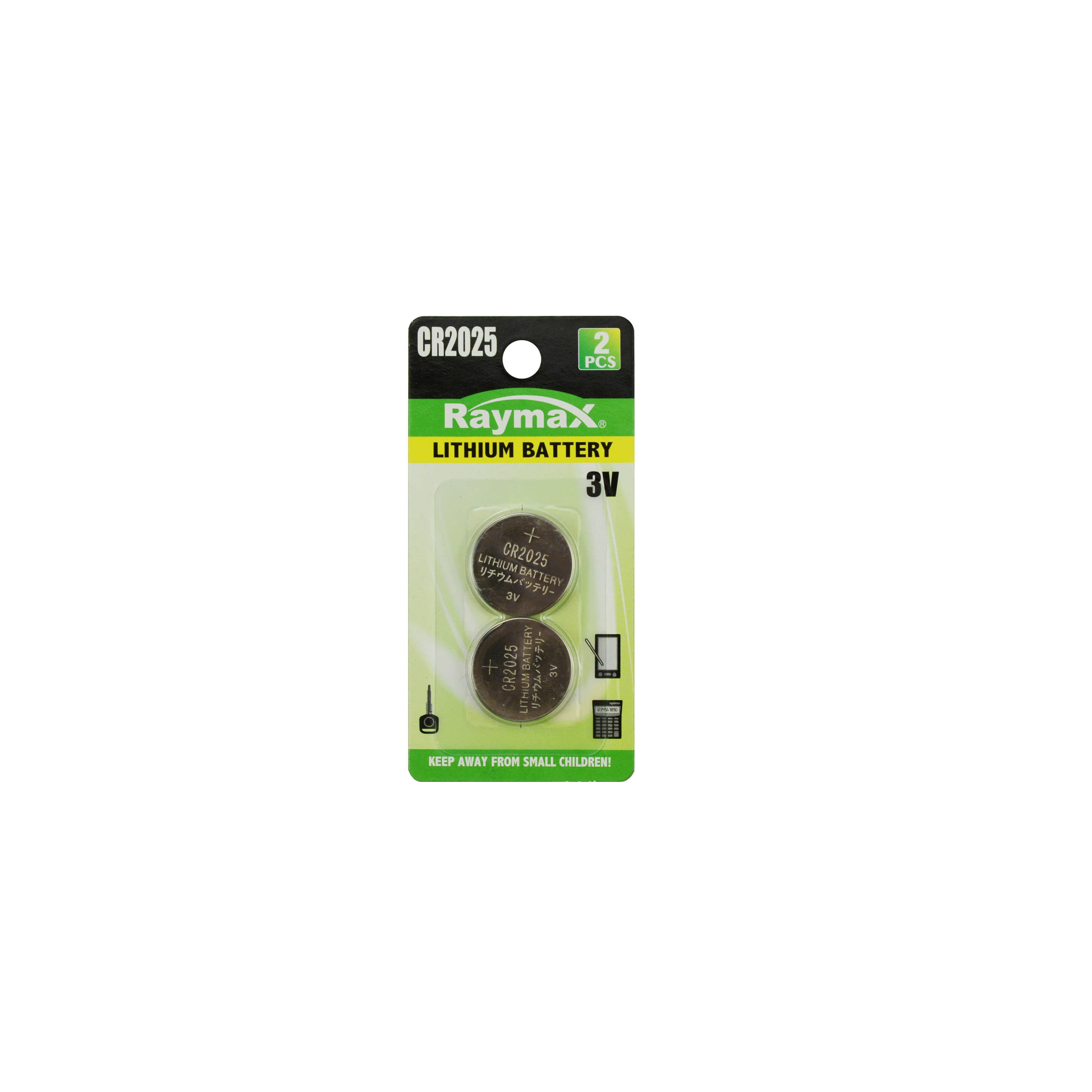 CR2025 3volt Lithium button cell battery 2pcs pack