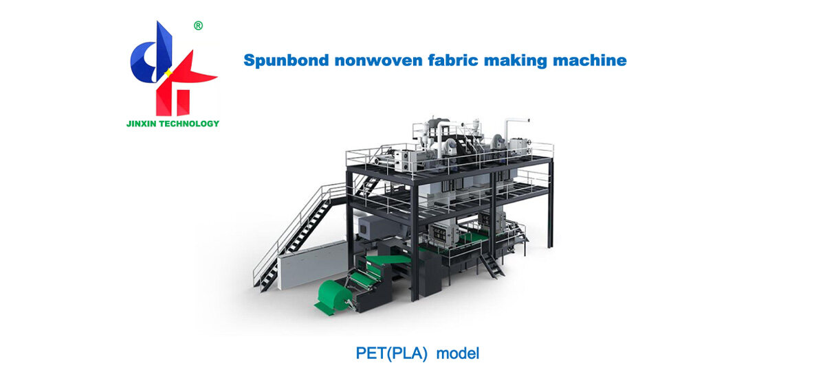 China PLA smoothing spunbond nonwoven fabric machine