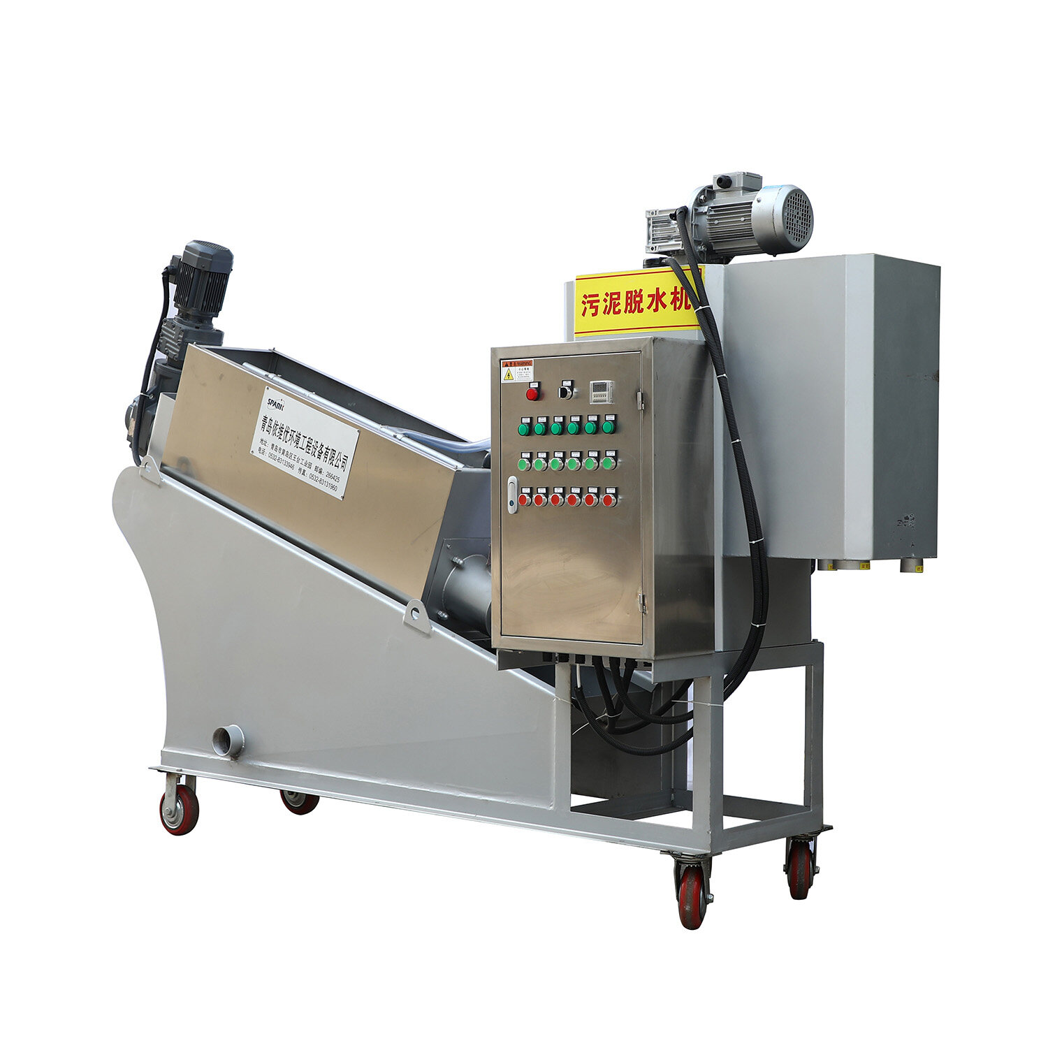 QDEVU® QDLX201 Screw Press Sludge Dewatering Machine