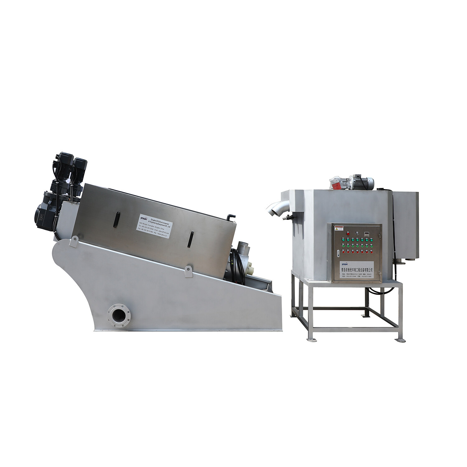 sludge screw press, multi disk screw press, multi plate screw press, dewatering sludge dehydrator machine factories