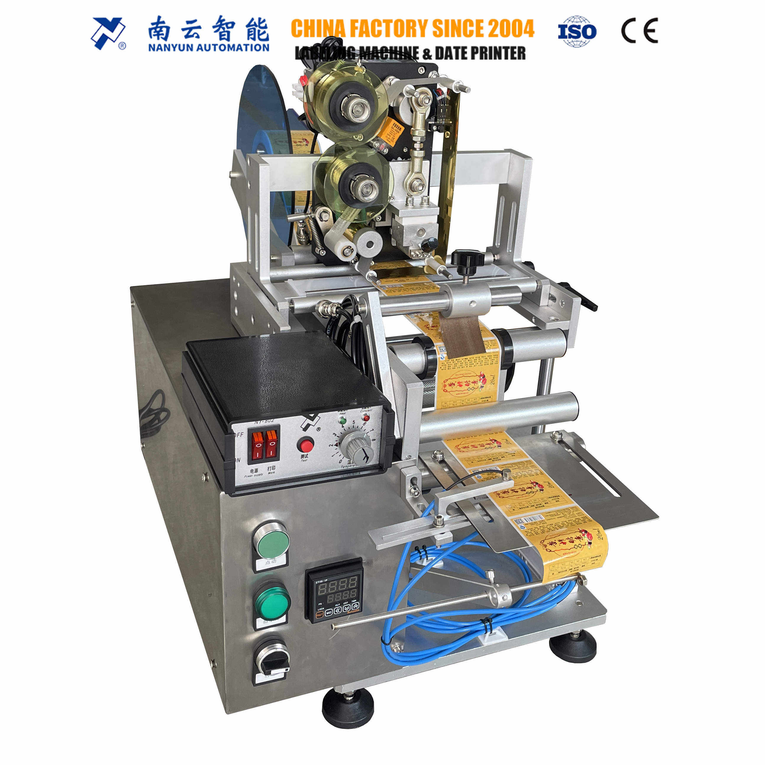 NY-811 Auto China Shipping Label Dispensing Labeling Machine