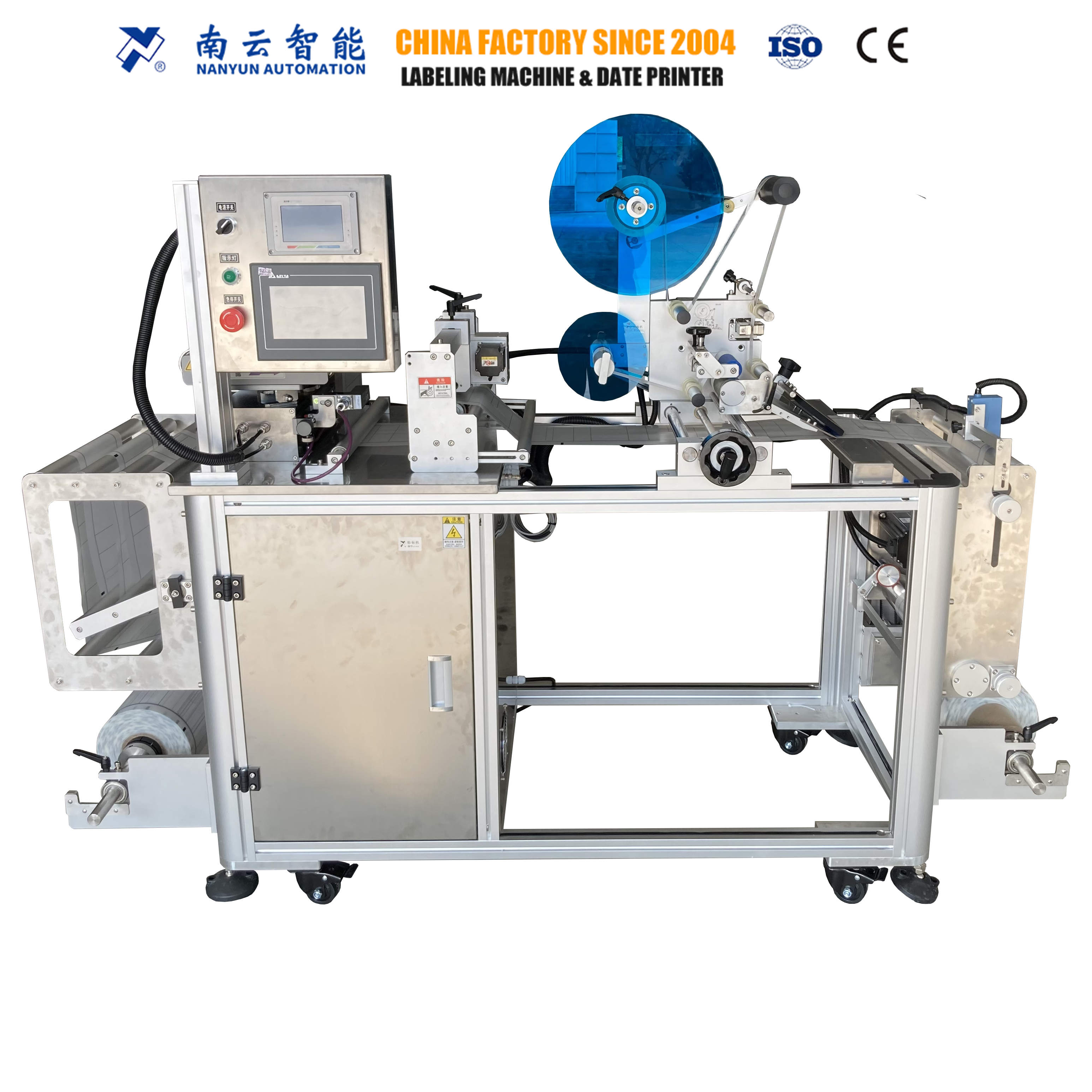 NY-816J Film Roll Winding/Rewinding Machine