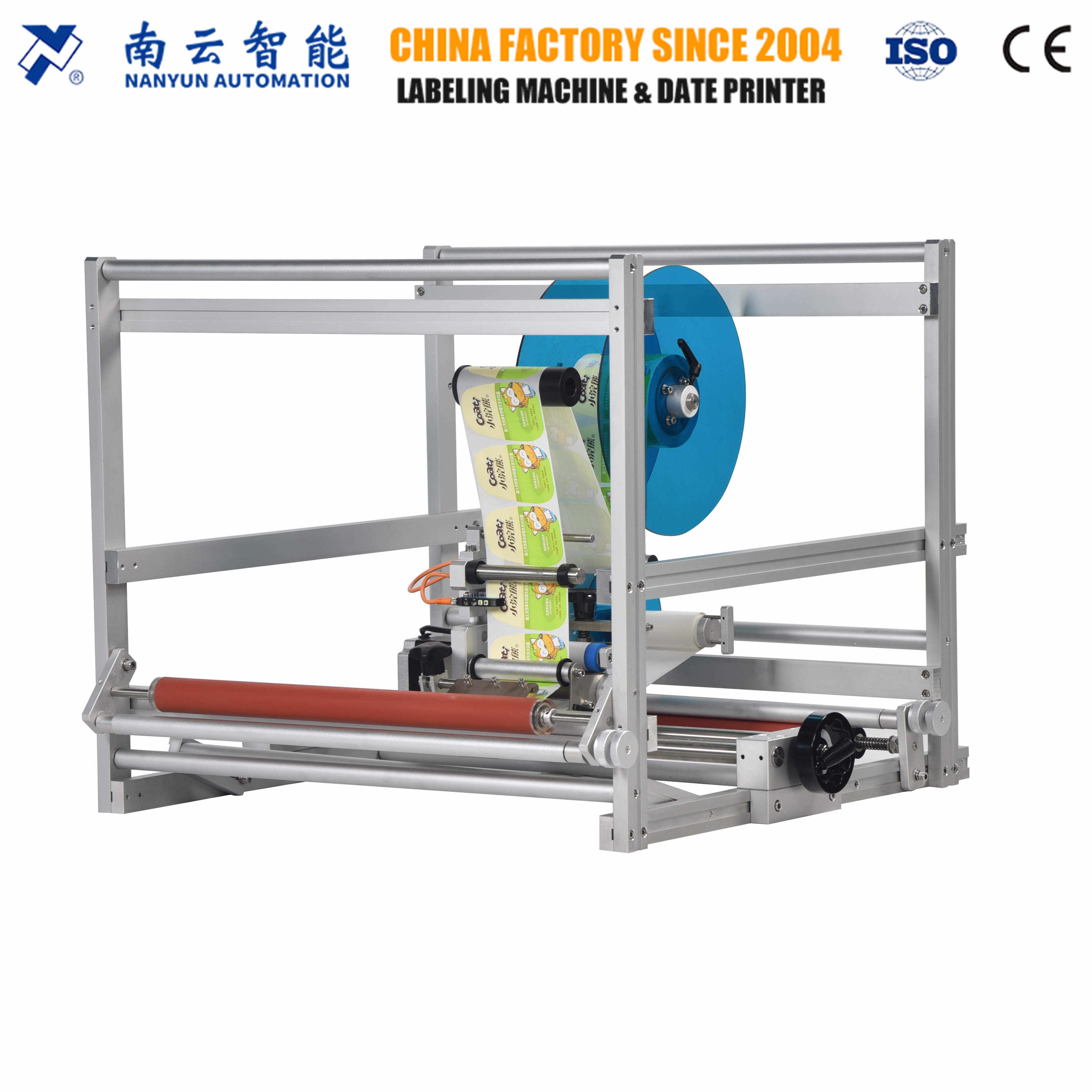 Labeling Machine Guideline