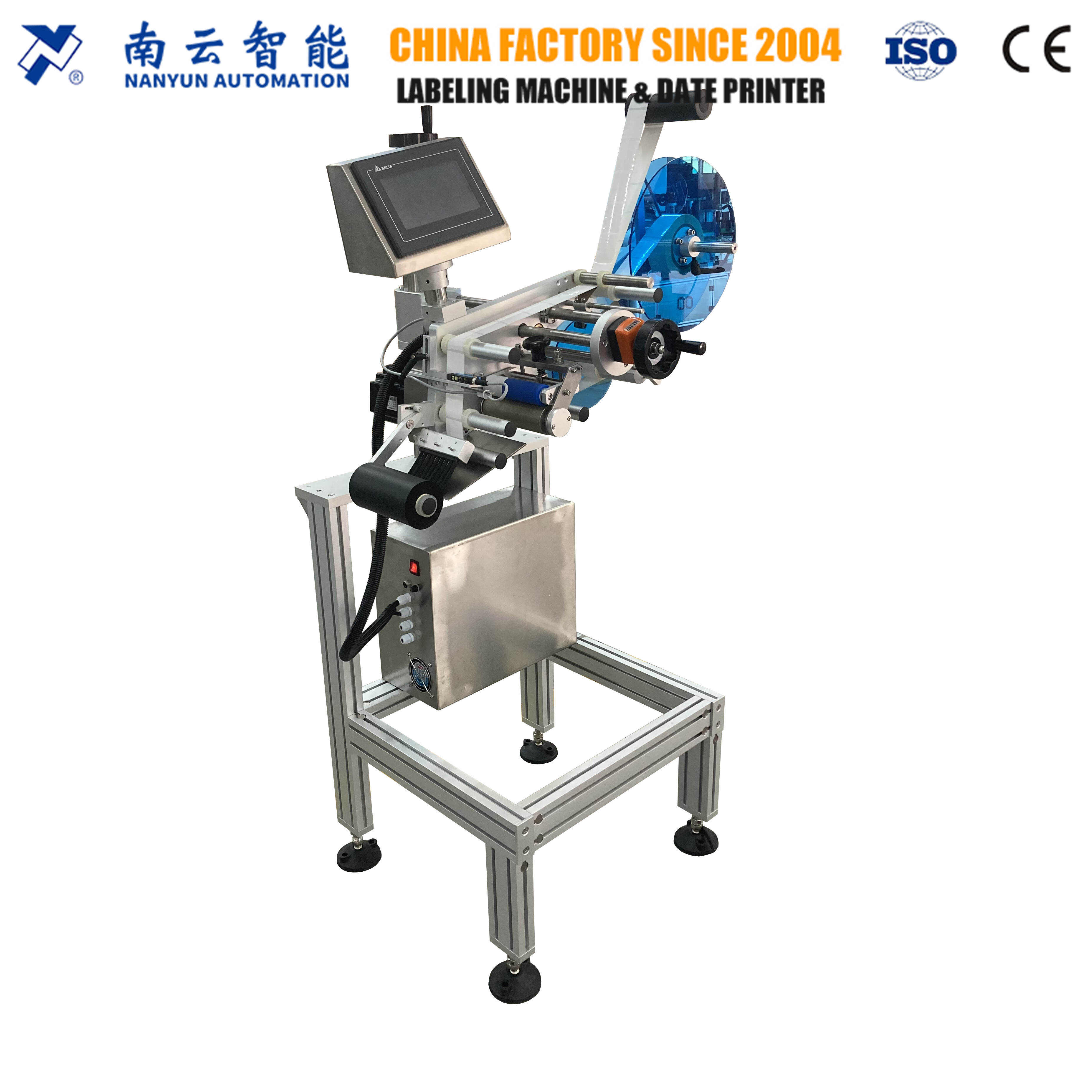 NY-817M Movable Standalone Top Labeler