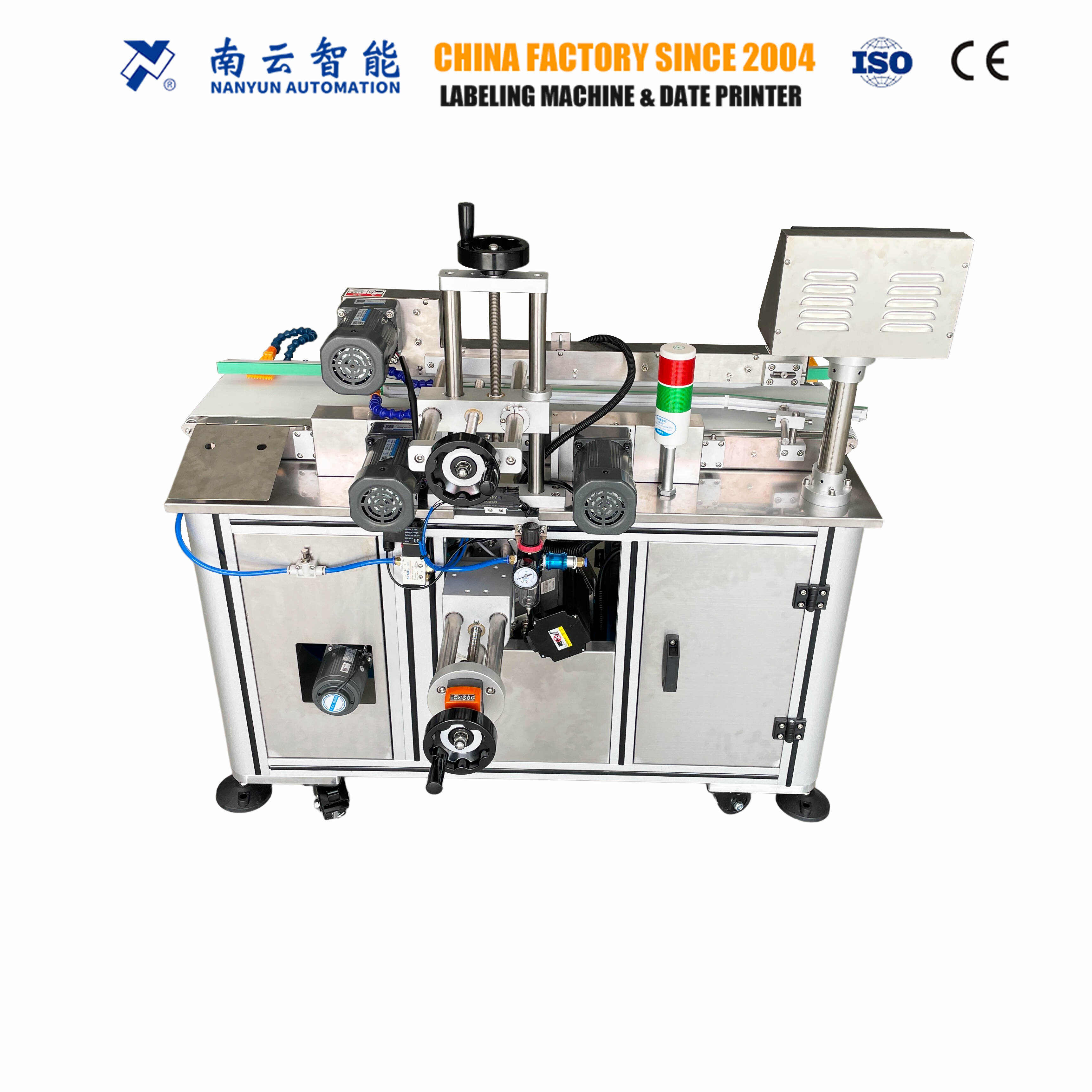 NY-819 Bottom Labeler Machine