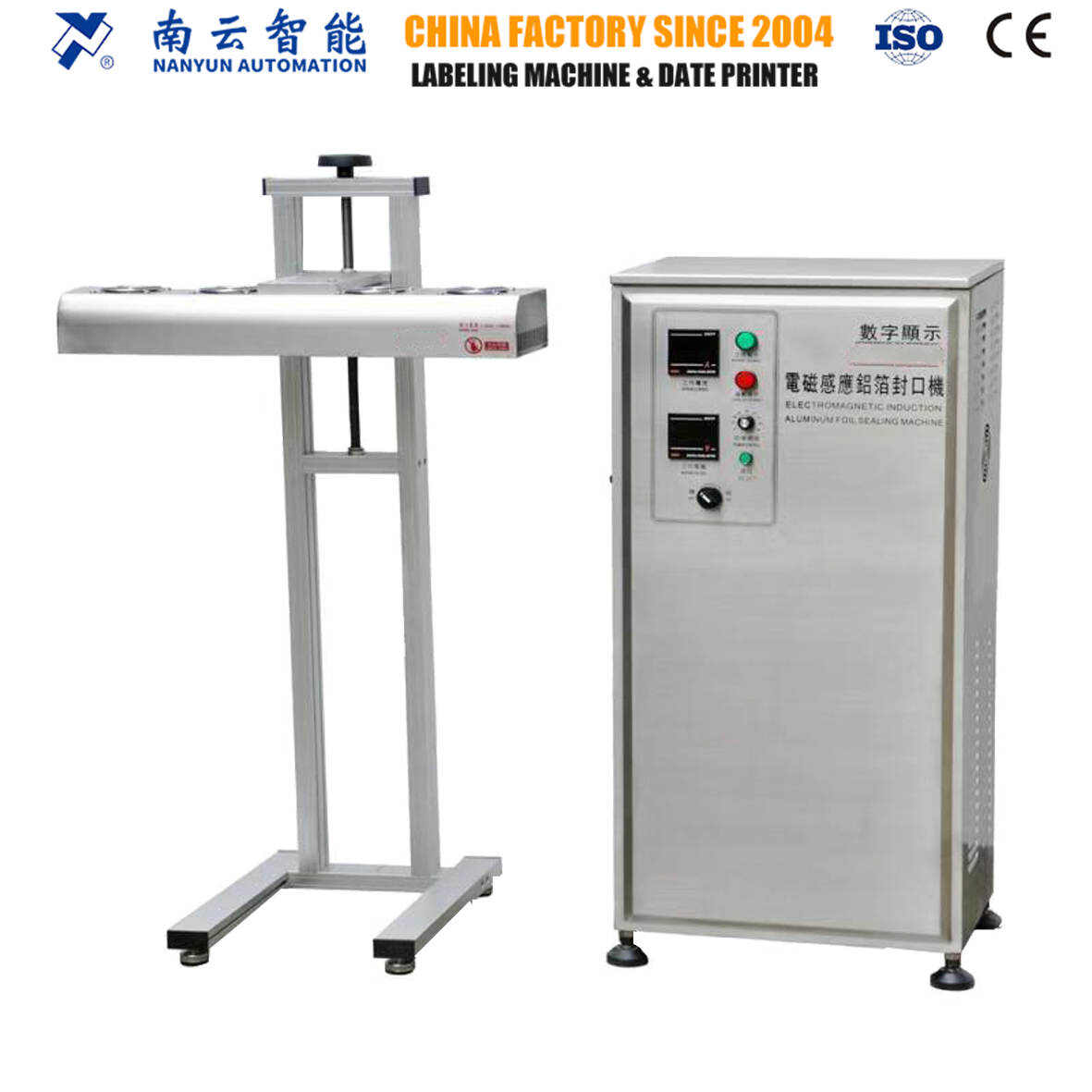 NY-2300 Aluminum Foil Induction Sealing Machine For Bottles