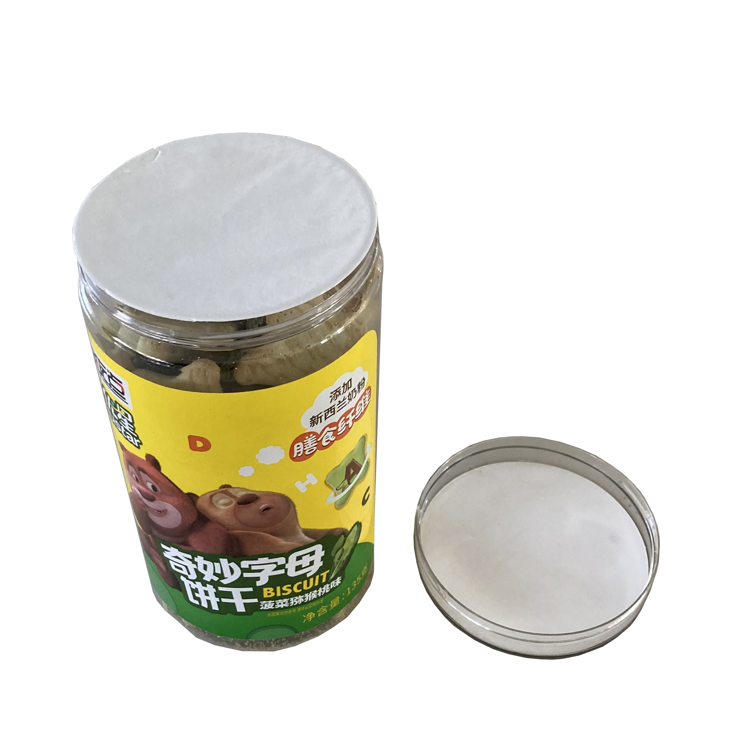 NY-2300 Aluminum Foil Induction Sealing Machine For Bottles