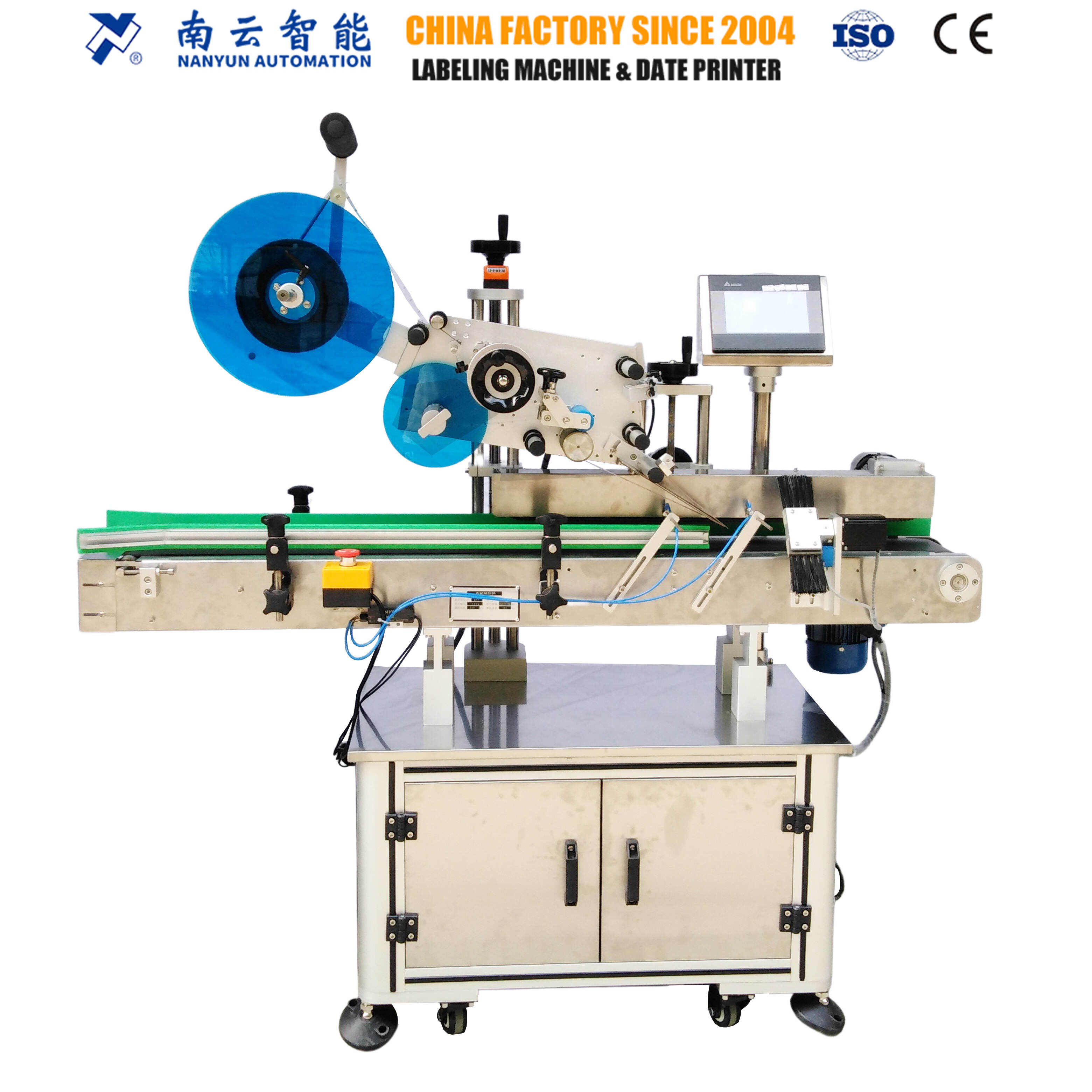 NY-817B Carton Security Seal Labeling Machine