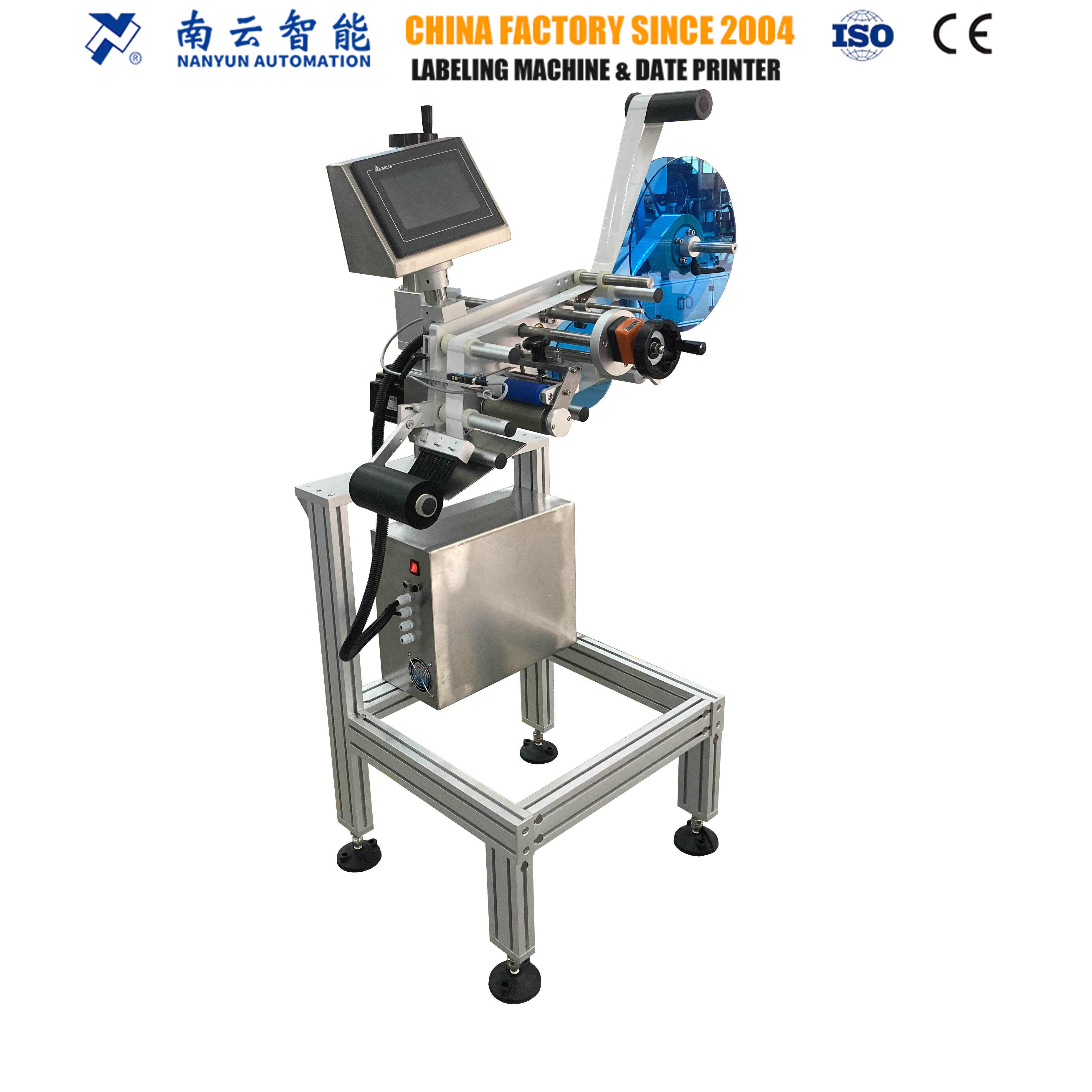 NY-817M Movable Standalone Top Labeler