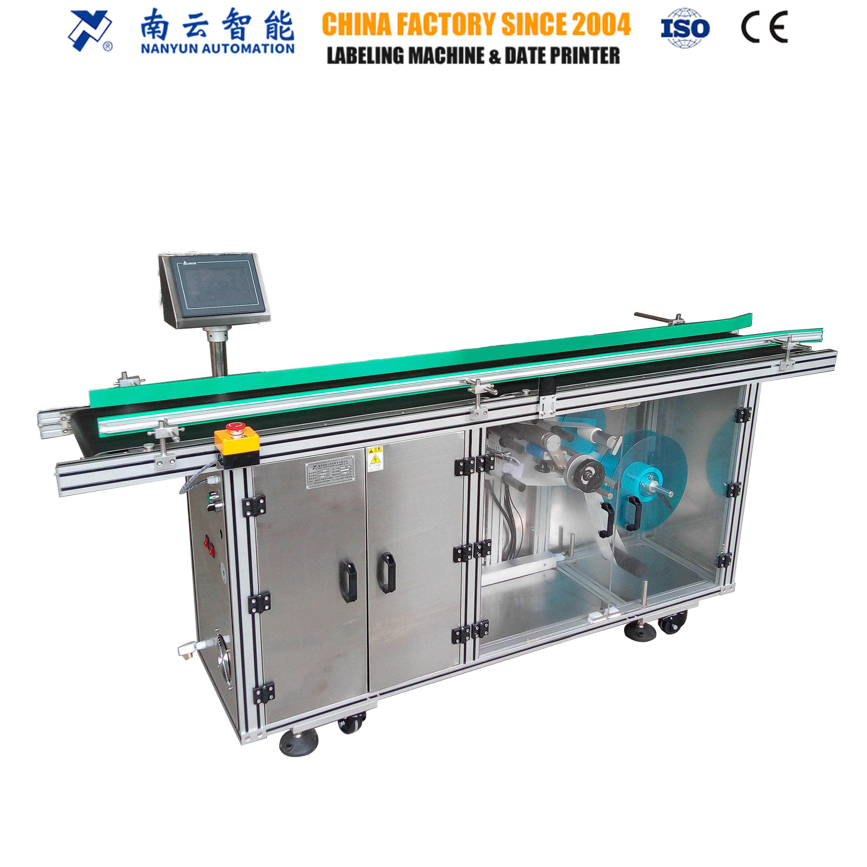 NY-819 Bottom Labeler Machine
