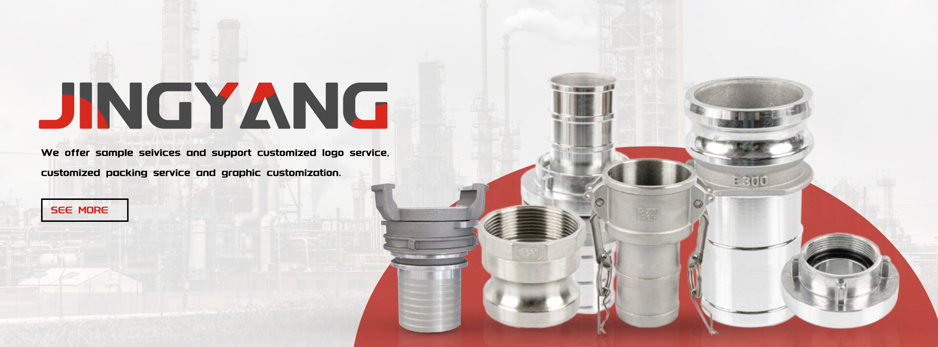 Aluminium Couplings: The Perfect Solution for Efficient Business Partnerships