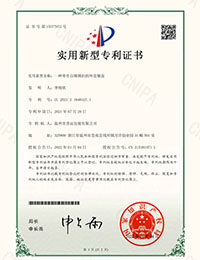 Patent certificate