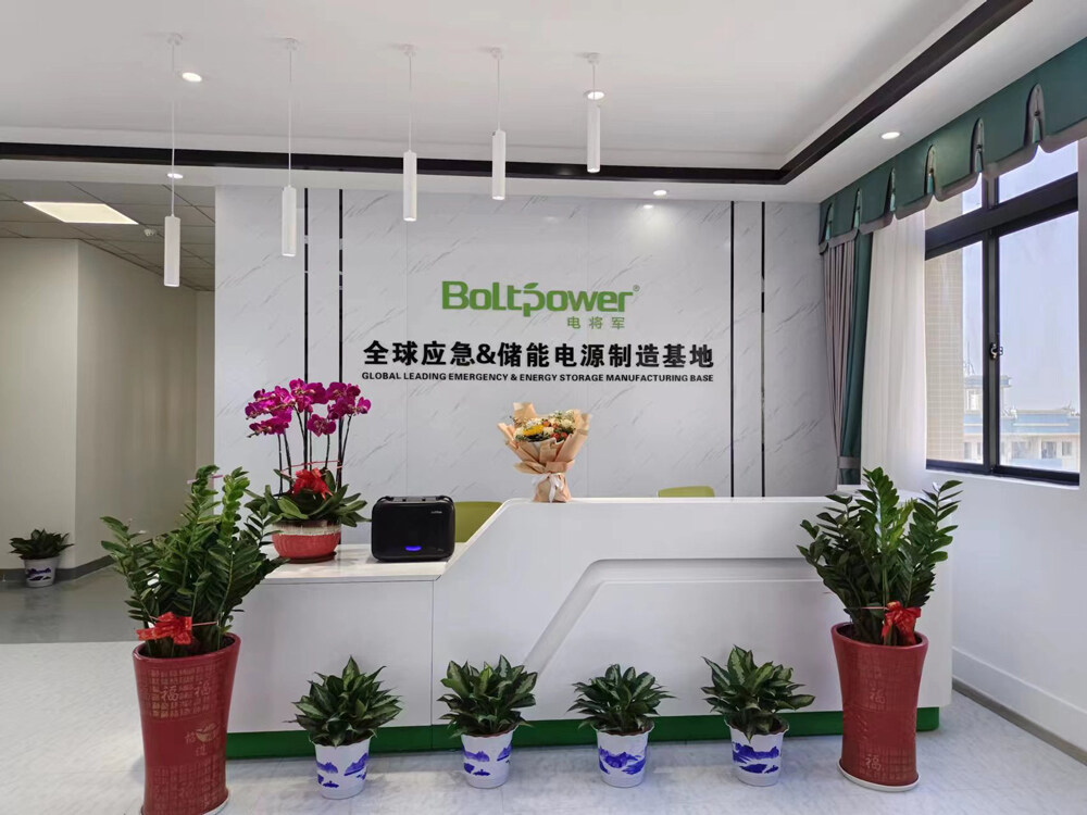 Boltpower Energy Storage Division Moves to New Location to Meet Business Expansion Needs(2023 02 26).
