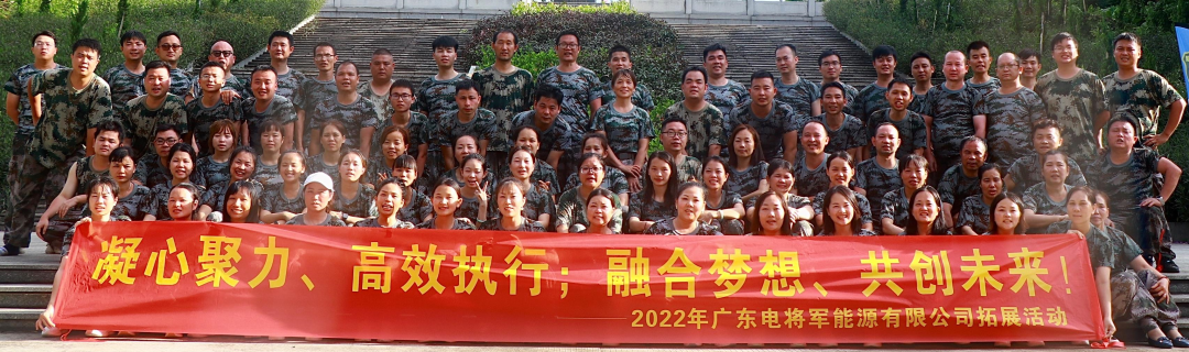 The August 2022 Boltpower Team Quality Expansion Training Activity Successfully Ends(2022 09 03)